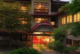 鉛温泉 藤三旅館