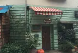 Hattifnatt吉祥寺のおうち