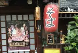 居酒屋ミワ