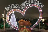 デックス東京ビーチ