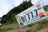 おしゃれな看板が！！！