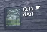 カフェダール