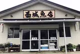 西城魚店西戸支店