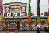 浅草演芸ホール