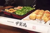 甲賀流 ユニバーサル・シティウォークTM大阪店