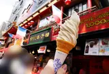 富貴包子楼横浜大世界店