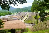 大内宿