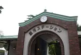 宮沢賢治童話村