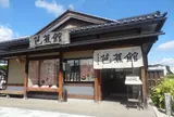 駅前芭蕉館