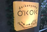 daikanyama O'KOK