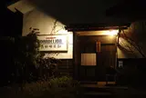 ダンデライオン