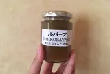 ジャムこばやし