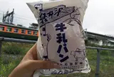 柏屋製菓
