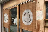 コトリパン