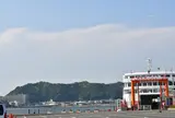 東京湾フェリー