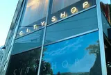 【閉店】シティショップ 青山店（CITY SHOP）