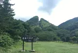 史跡佐渡金山