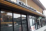 スターバックスコーヒー 出雲大社店（STARBUCKS COFFEE）
