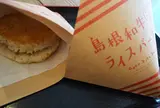 絆屋