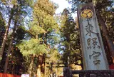 日光東照宮