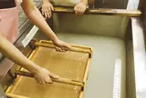 美濃和紙の里会館