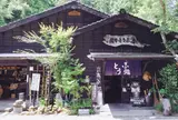 岡本とうふ店