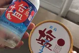 宮浦港