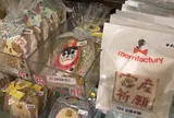 merrifactury 銀座店