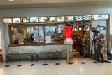天龍