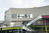 ヴィーナスフォート
