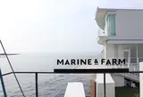 MARINE & FARM 佐島