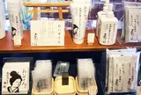 岩座 神楽坂店