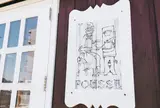 石窯パン工房 プース