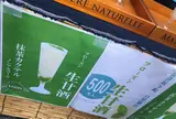 麻布十番納涼まつり