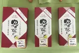 久幸堂