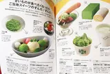 ずんだ茶寮 シェイクエクスプレス店