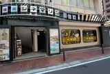 横浜シネマリン