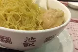Chee Kei - Tsim Sha Tsui