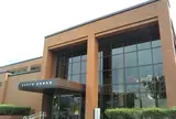 田川市石炭記念公園