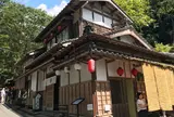 ひろ文