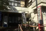 河井継之助記念館