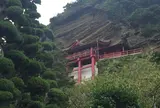 大福寺（崖観音）