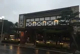 レストラン岡本