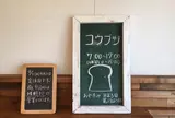 コウブツ