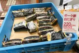マーミヤかまぼこ 泊港