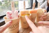 パレタス 鎌倉店 （PALETAS）