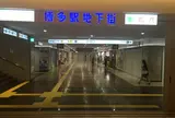博多駅地下街