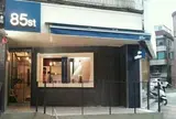 85st coffee