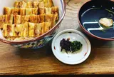 ふじたや