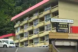 リブマックスリゾート川治